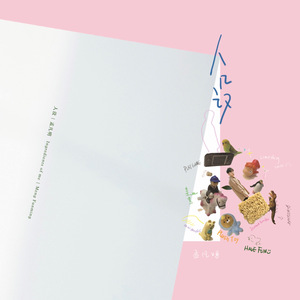 ❌ⅩX❌fcesg老熟妇
